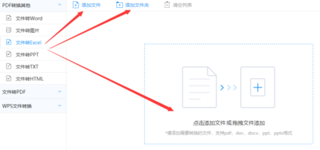 银河娱乐在线登录官网登录入口使用讲解 - 选择文件格式