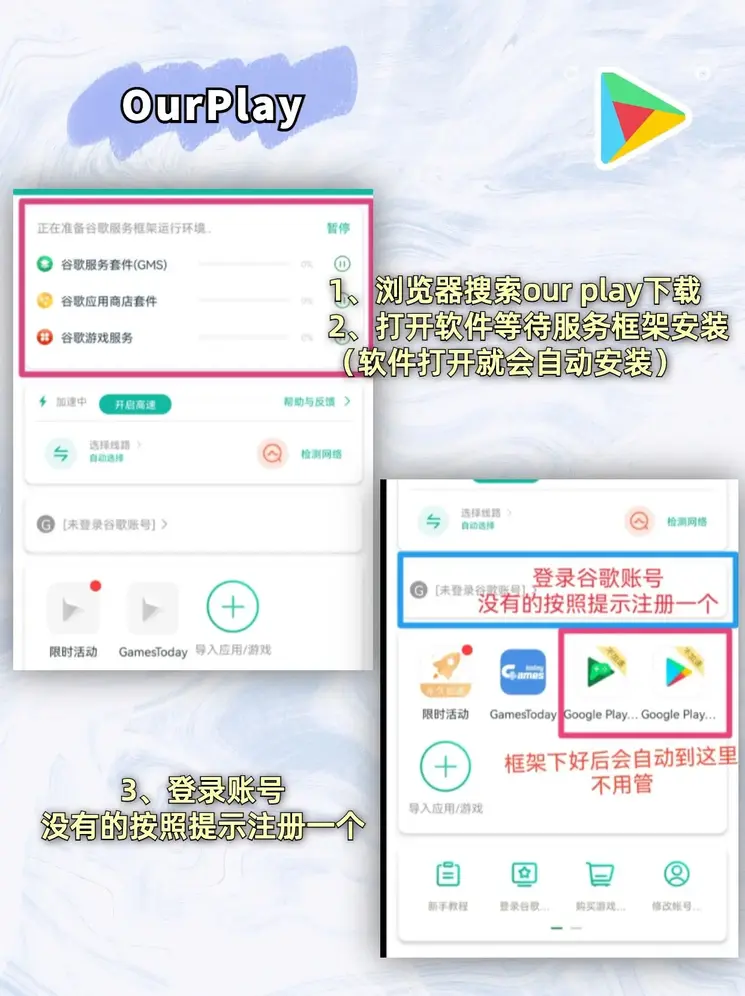 银河娱乐在线登录官网登录入口截图1