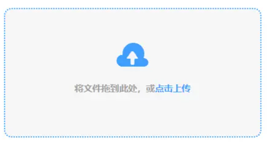 银河娱乐在线登录官网登录入口使用讲解 - 添加文件